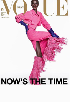 VOGUE JAPAN
