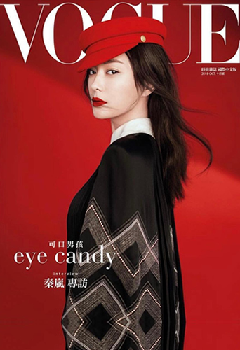 VOGUE TAIWAN