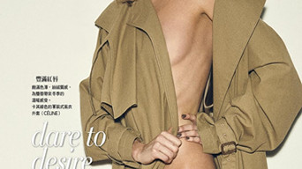 VOGUE TAIWAN 